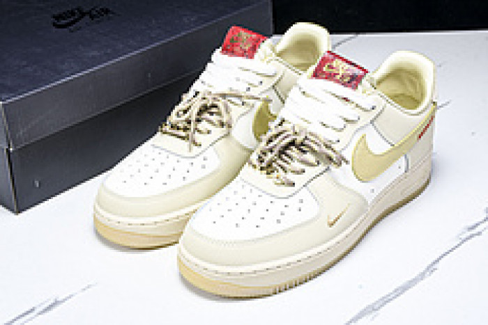 Nk Air Force 1